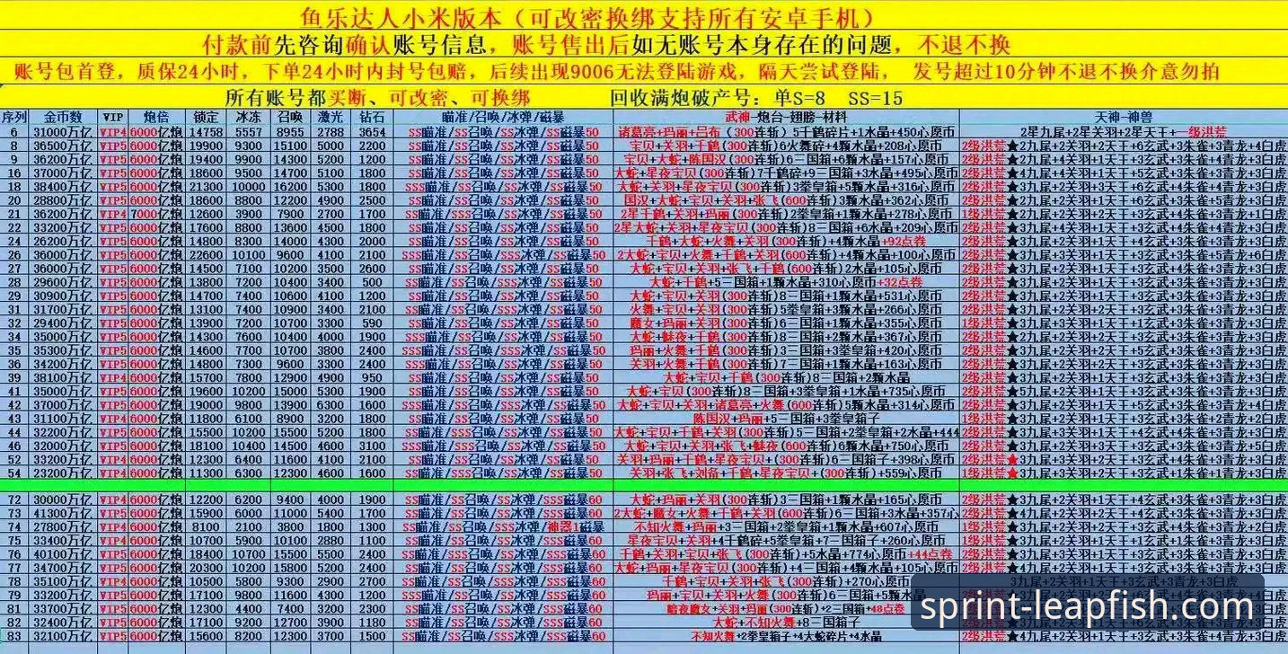 乐鱼体育客户端下载与使用全攻略:从安装到流畅观看的深度教程