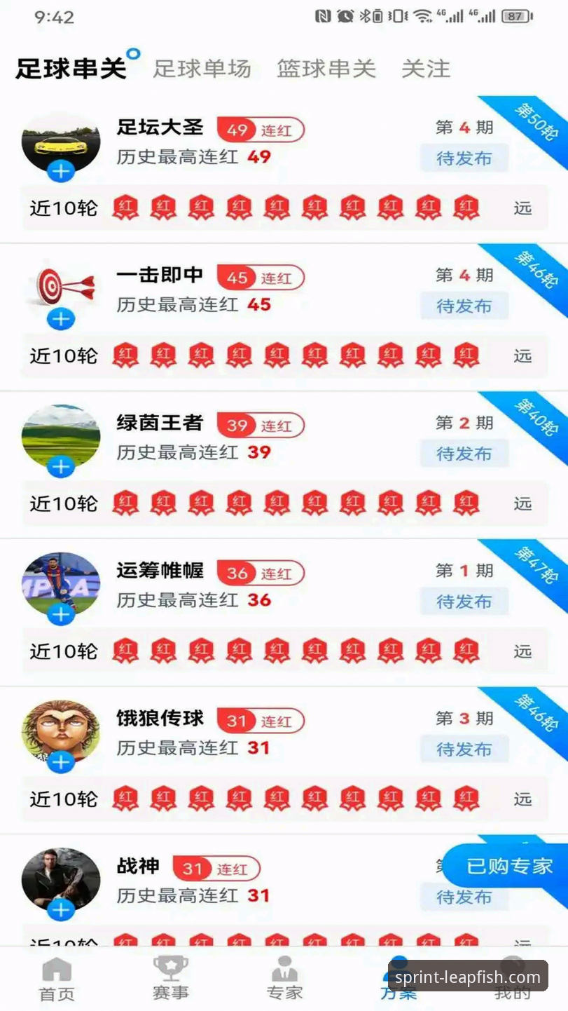 乐鱼体育app下载安装使用技巧完整指南：从入门到精通