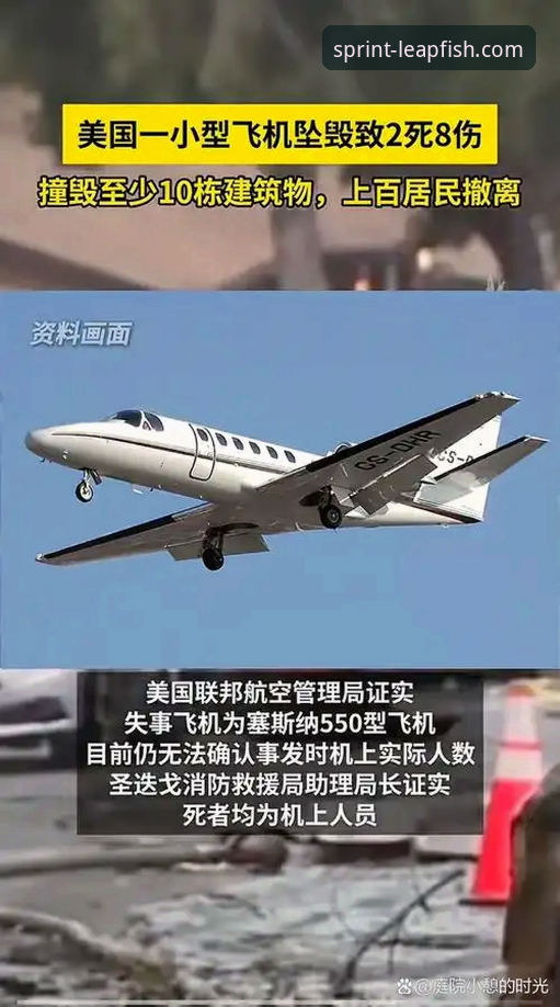 3个致命瞬间解析:意大利足球悲剧的“第三次末日启示录”——乐鱼体育视角回顾世预赛附加赛